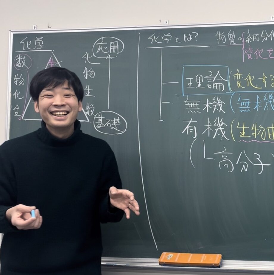 化学授業風景