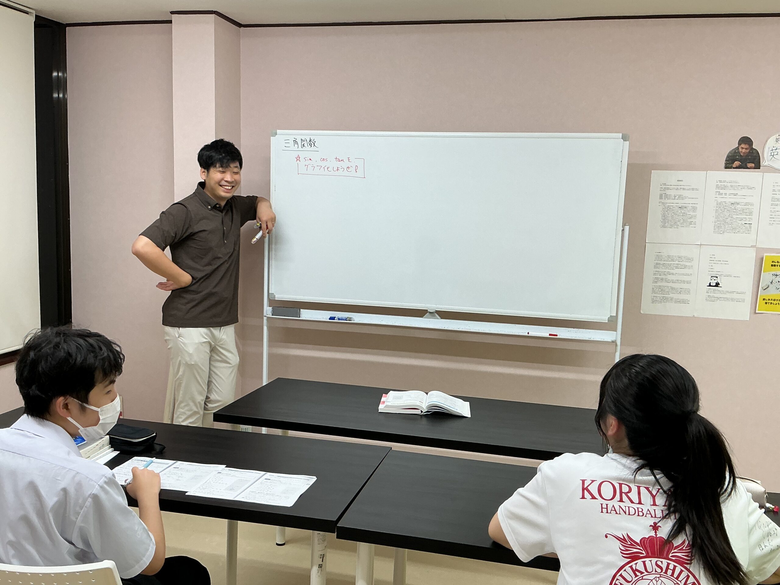 福長塾 郡山校】生徒随時募集中！ | 福長塾